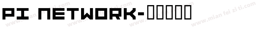 Pi Network字体转换